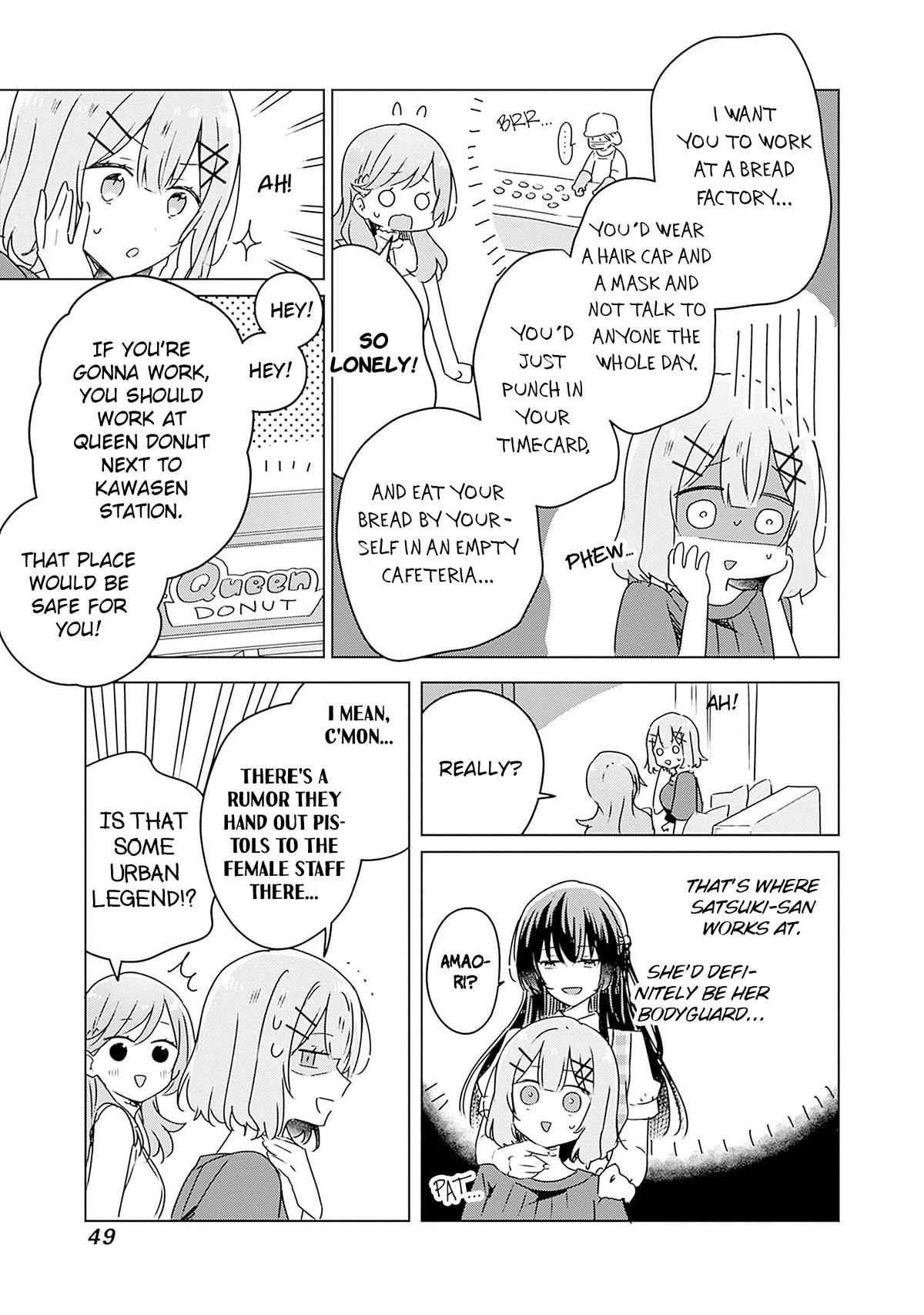 Watashi Ga Koibito Ni Nareru Wake Naijan, Muri Muri! (Muri Janakatta!?) chapter 40 page 13