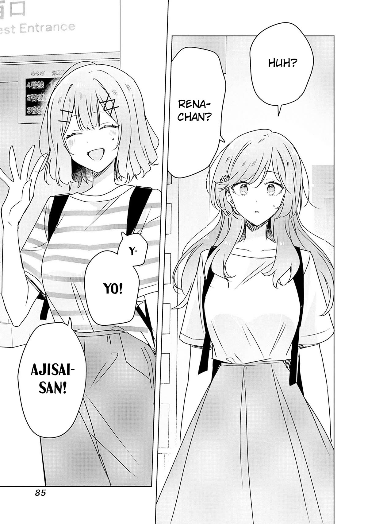 Watashi Ga Koibito Ni Nareru Wake Naijan, Muri Muri! (Muri Janakatta!?) chapter 41 page 21