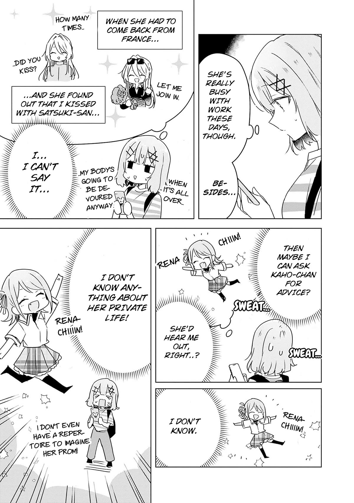 Watashi Ga Koibito Ni Nareru Wake Naijan, Muri Muri! (Muri Janakatta!?) chapter 42 page 15