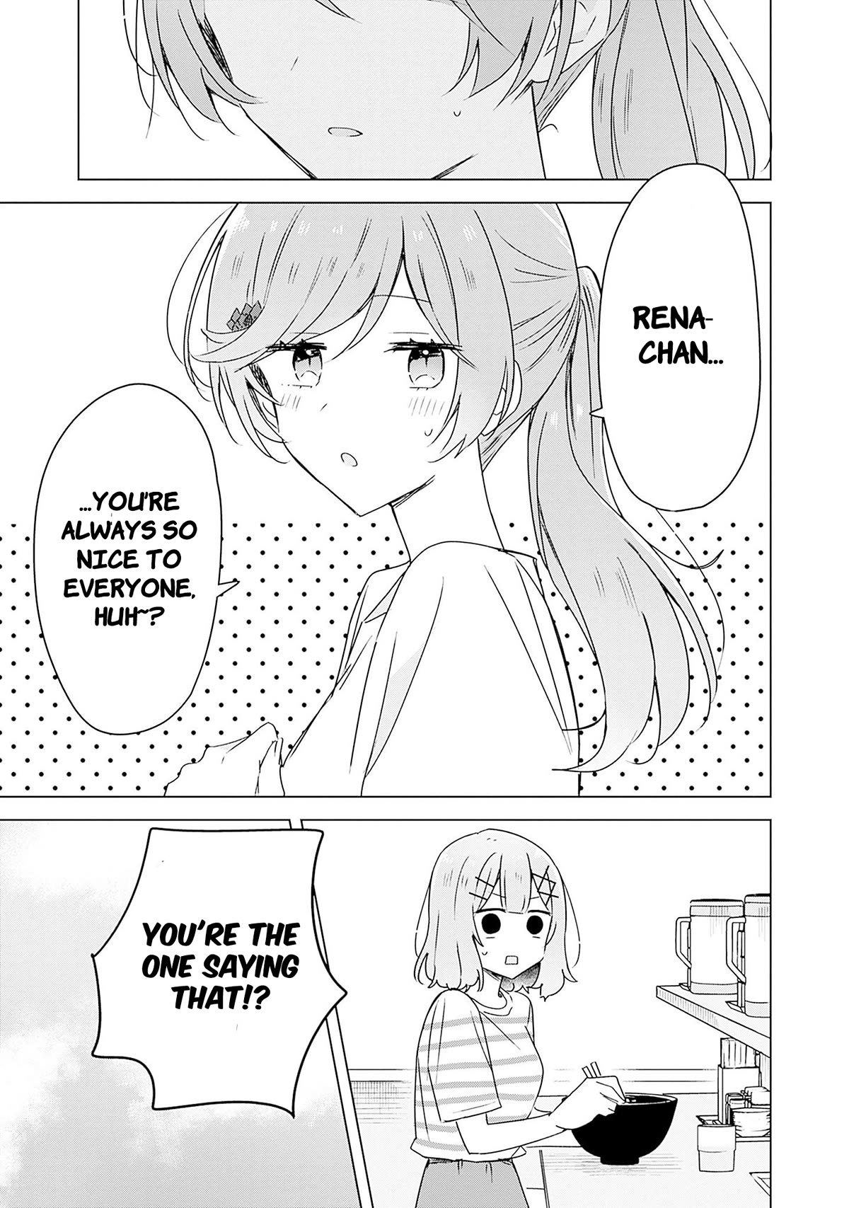 Watashi Ga Koibito Ni Nareru Wake Naijan, Muri Muri! (Muri Janakatta!?) chapter 43 page 23