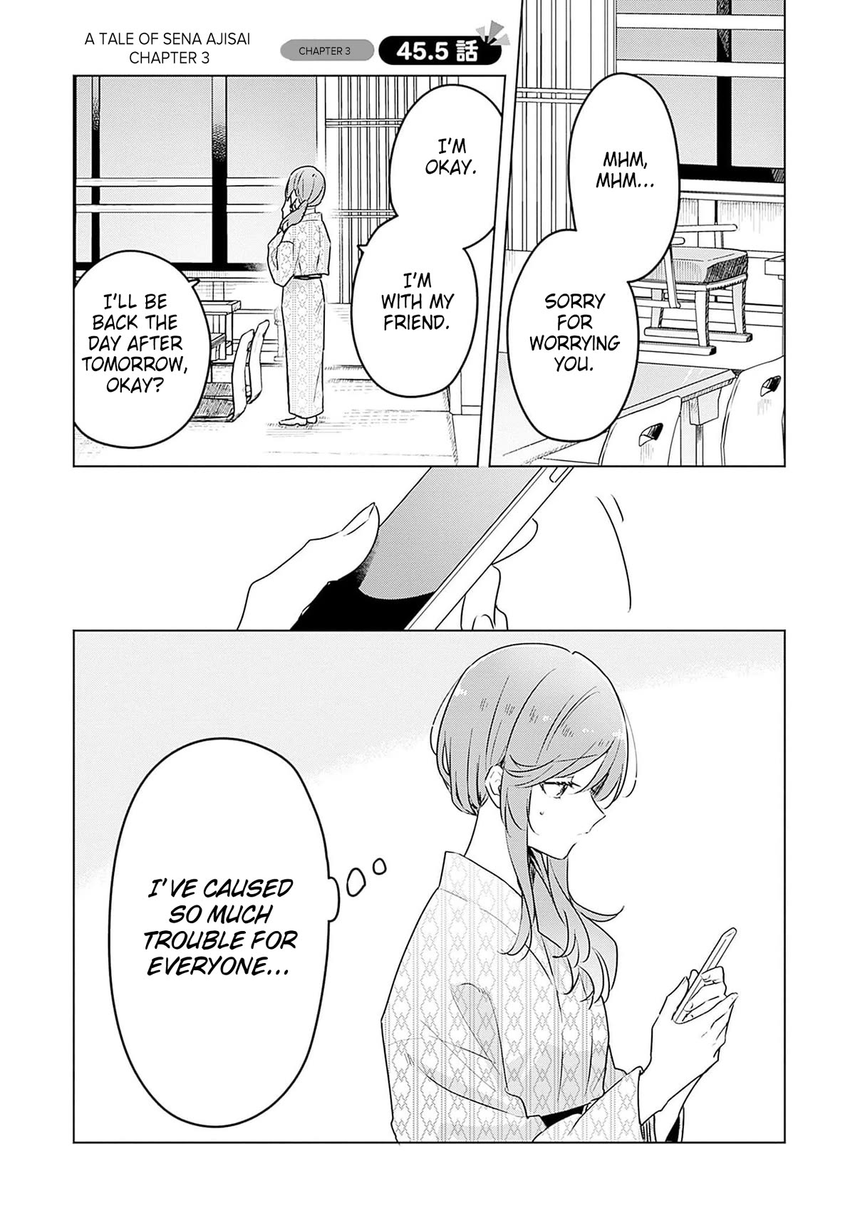 Watashi Ga Koibito Ni Nareru Wake Naijan, Muri Muri! (Muri Janakatta!?) chapter 45.5 page 1