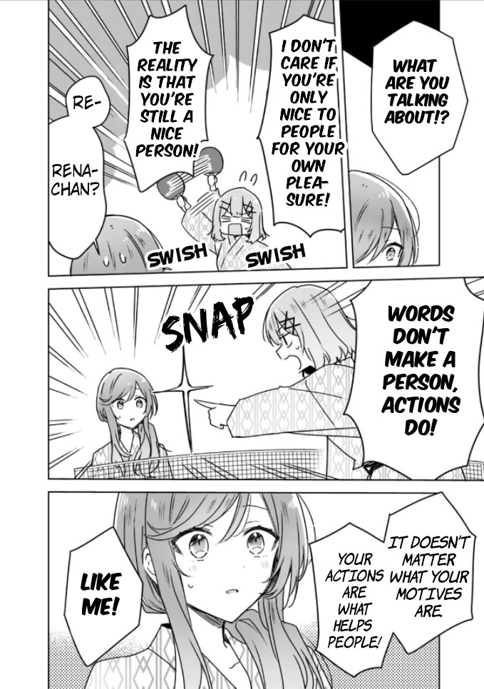 Watashi Ga Koibito Ni Nareru Wake Naijan, Muri Muri! (Muri Janakatta!?) chapter 45 page 15