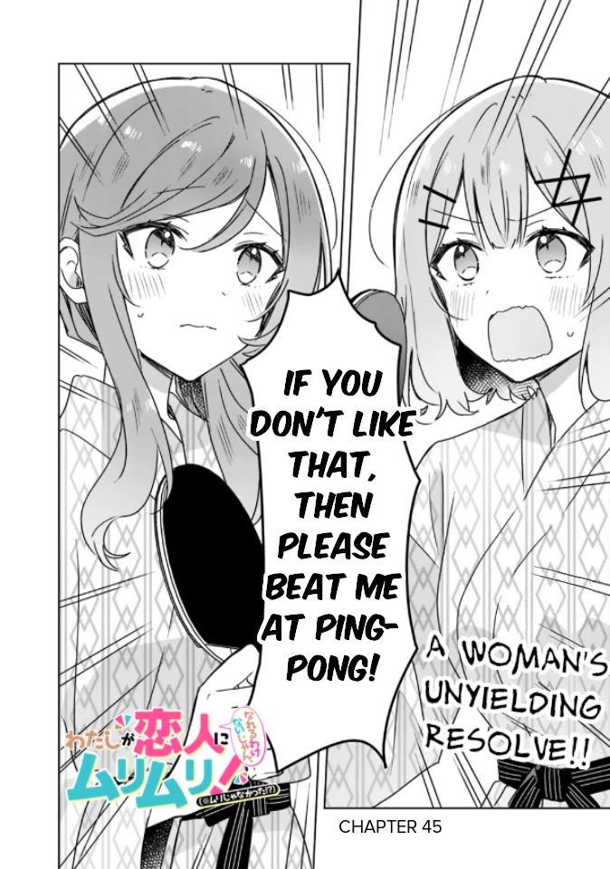 Watashi Ga Koibito Ni Nareru Wake Naijan, Muri Muri! (Muri Janakatta!?) chapter 45 page 3
