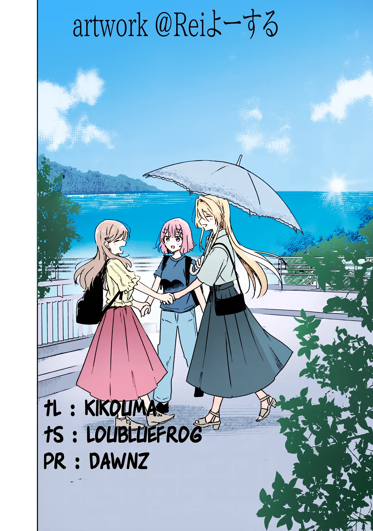 Watashi Ga Koibito Ni Nareru Wake Naijan, Muri Muri! (Muri Janakatta!?) chapter 45 page 36