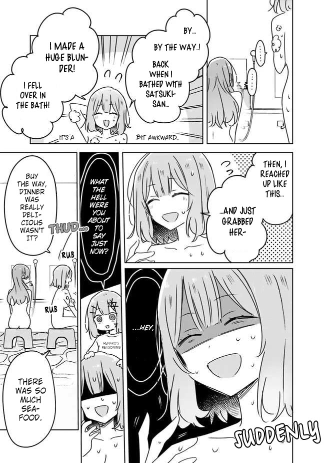 Watashi Ga Koibito Ni Nareru Wake Naijan, Muri Muri! (Muri Janakatta!?) chapter 46 page 11