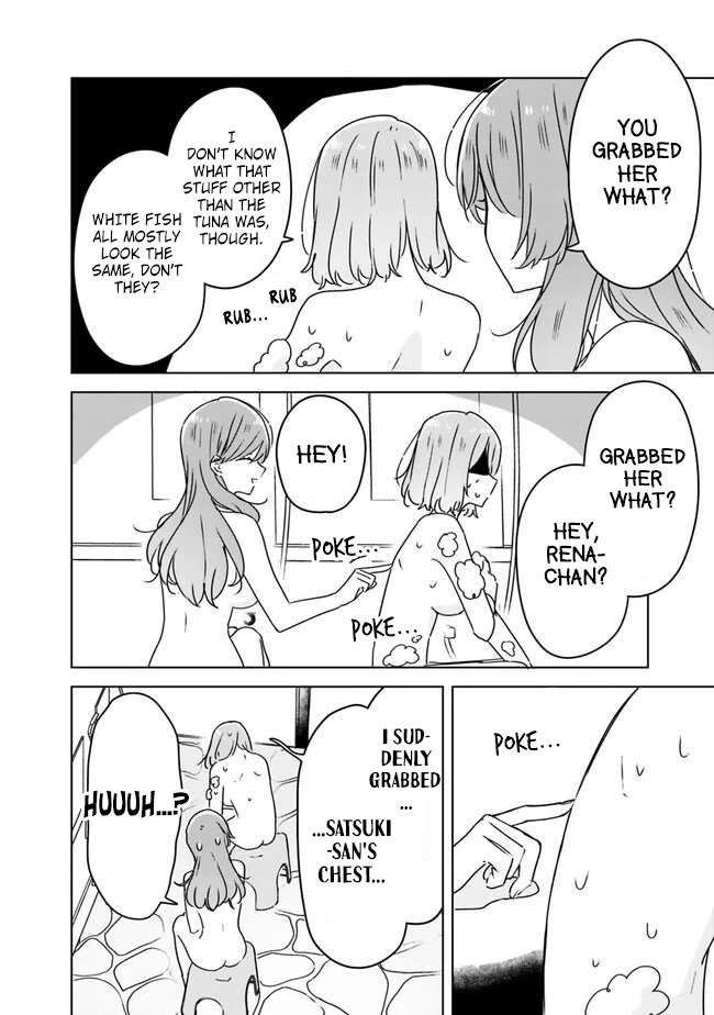 Watashi Ga Koibito Ni Nareru Wake Naijan, Muri Muri! (Muri Janakatta!?) chapter 46 page 12