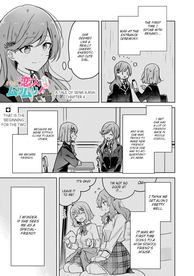 Watashi Ga Koibito Ni Nareru Wake Naijan, Muri Muri! (Muri Janakatta!?) chapter 47.5 page 1