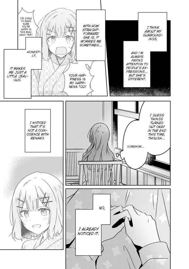 Watashi Ga Koibito Ni Nareru Wake Naijan, Muri Muri! (Muri Janakatta!?) chapter 47.5 page 5