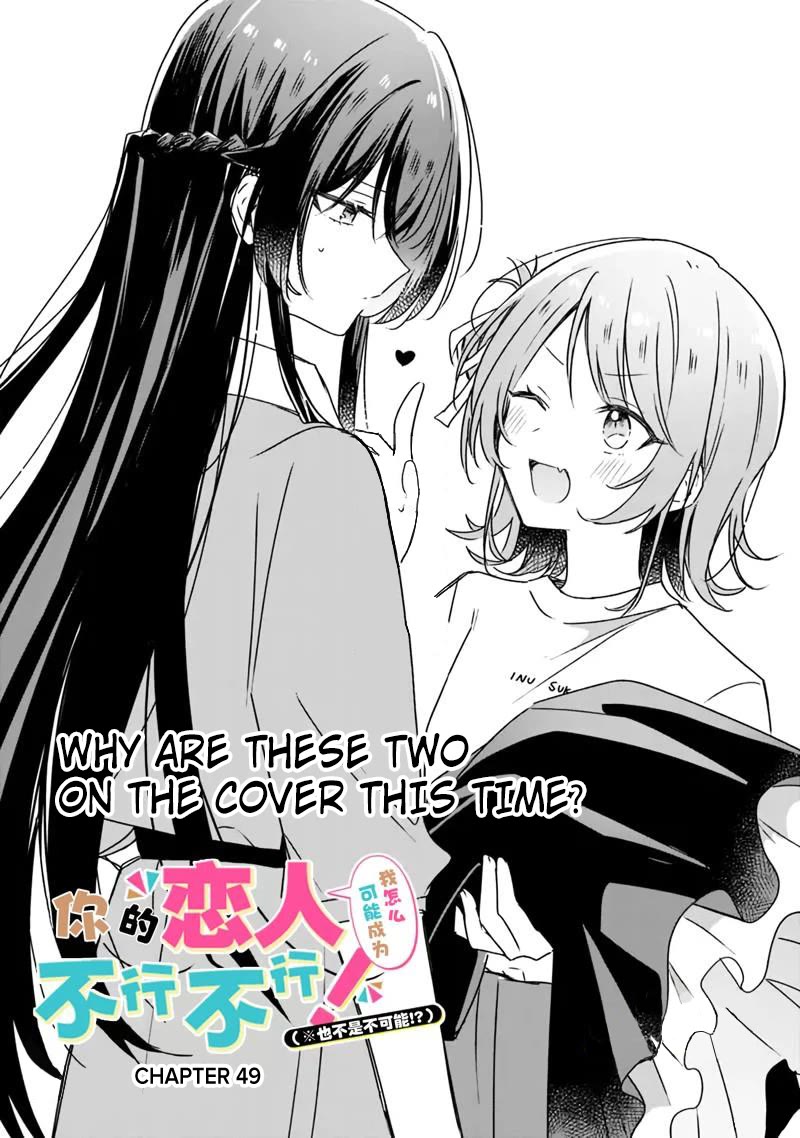Watashi Ga Koibito Ni Nareru Wake Naijan, Muri Muri! (Muri Janakatta!?) chapter 49 page 1