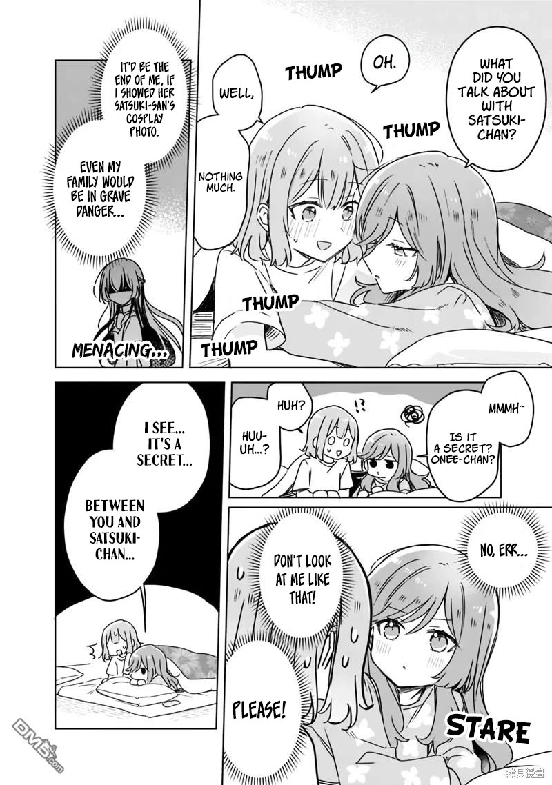 Watashi Ga Koibito Ni Nareru Wake Naijan, Muri Muri! (Muri Janakatta!?) chapter 49 page 12