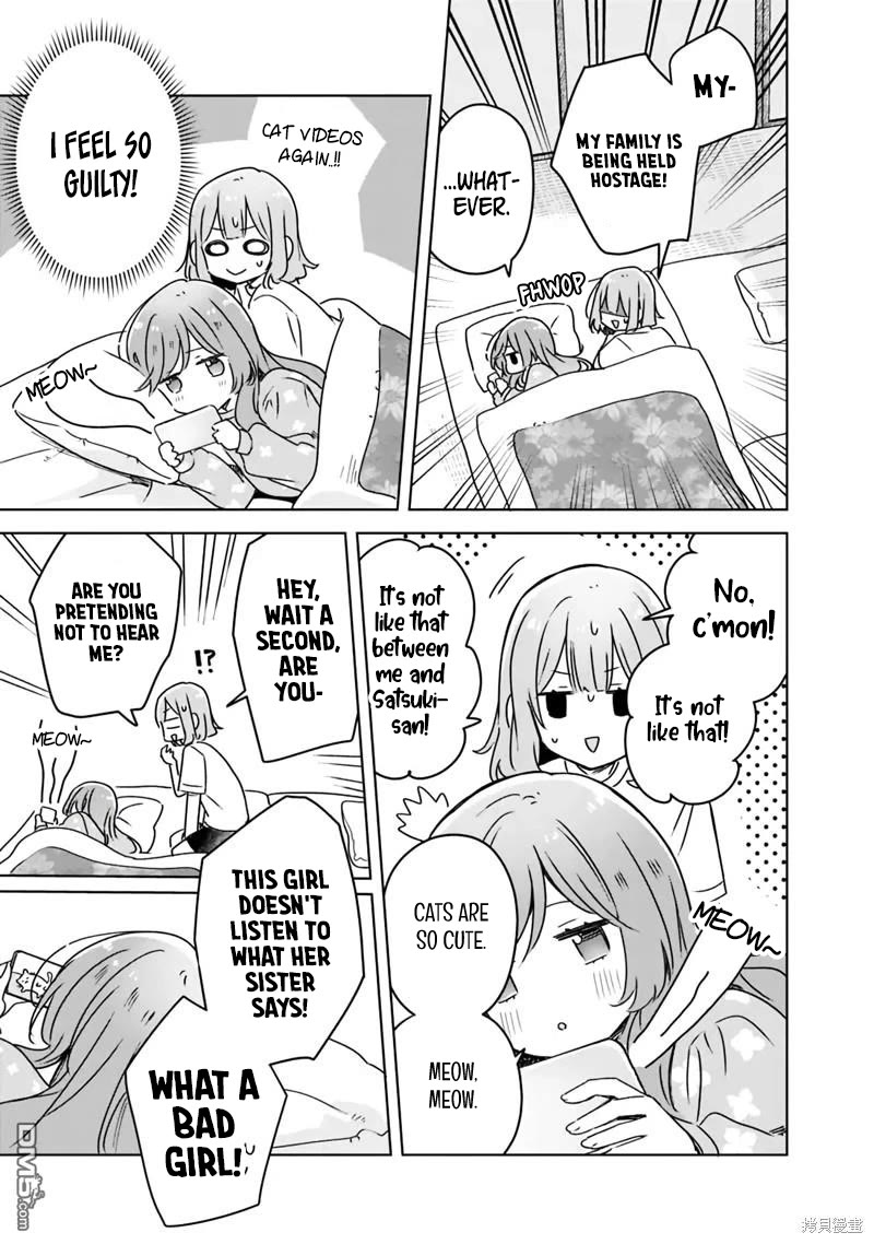 Watashi Ga Koibito Ni Nareru Wake Naijan, Muri Muri! (Muri Janakatta!?) chapter 49 page 13