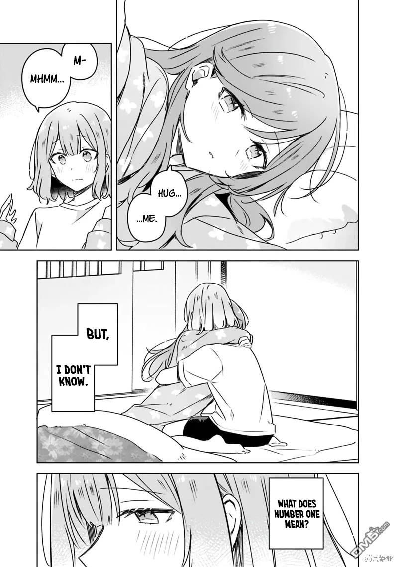 Watashi Ga Koibito Ni Nareru Wake Naijan, Muri Muri! (Muri Janakatta!?) chapter 49 page 17