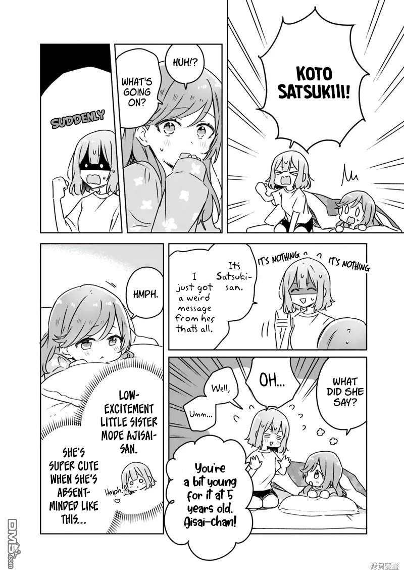 Watashi Ga Koibito Ni Nareru Wake Naijan, Muri Muri! (Muri Janakatta!?) chapter 49 page 2