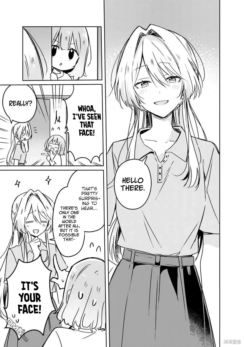 Watashi Ga Koibito Ni Nareru Wake Naijan, Muri Muri! (Muri Janakatta!?) chapter 49 page 21