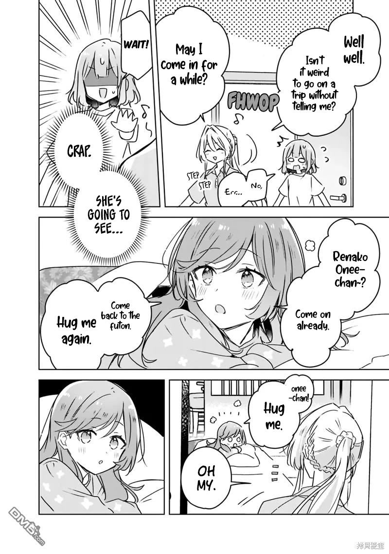 Watashi Ga Koibito Ni Nareru Wake Naijan, Muri Muri! (Muri Janakatta!?) chapter 49 page 22