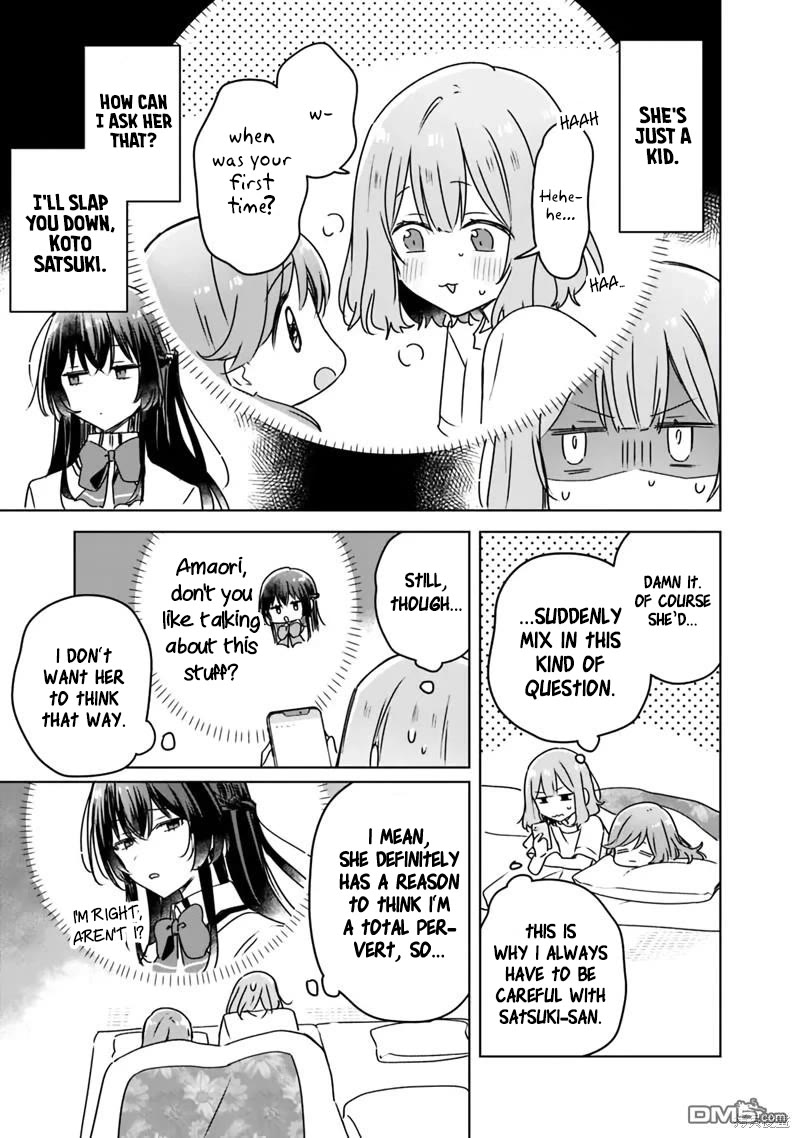 Watashi Ga Koibito Ni Nareru Wake Naijan, Muri Muri! (Muri Janakatta!?) chapter 49 page 3