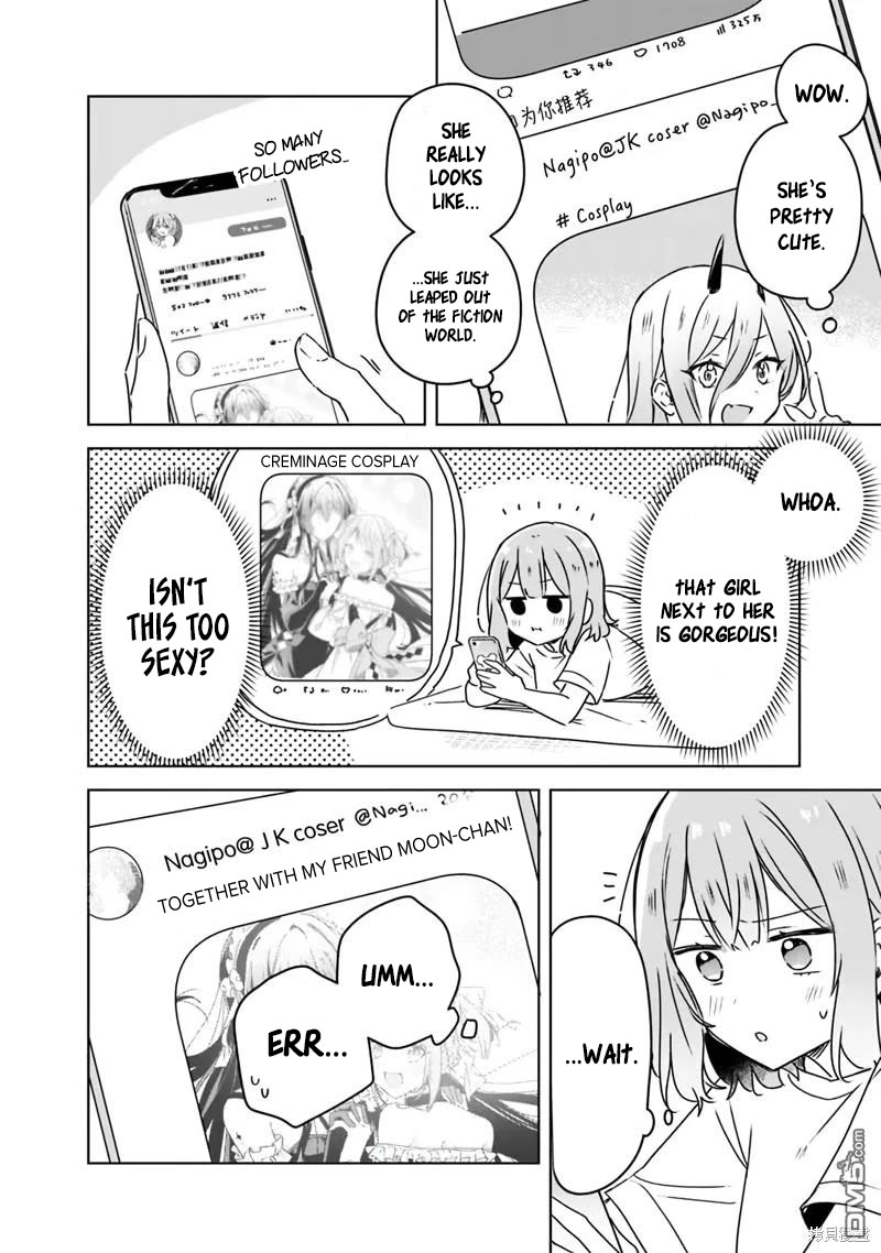 Watashi Ga Koibito Ni Nareru Wake Naijan, Muri Muri! (Muri Janakatta!?) chapter 49 page 6