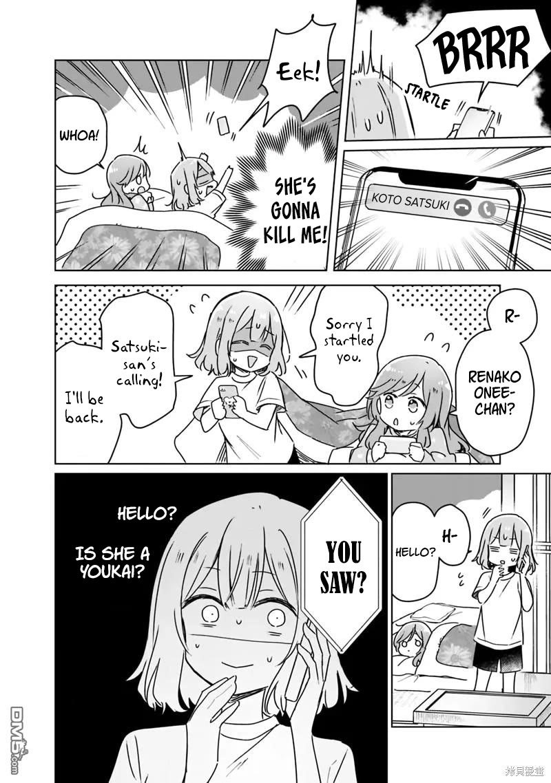 Watashi Ga Koibito Ni Nareru Wake Naijan, Muri Muri! (Muri Janakatta!?) chapter 49 page 8