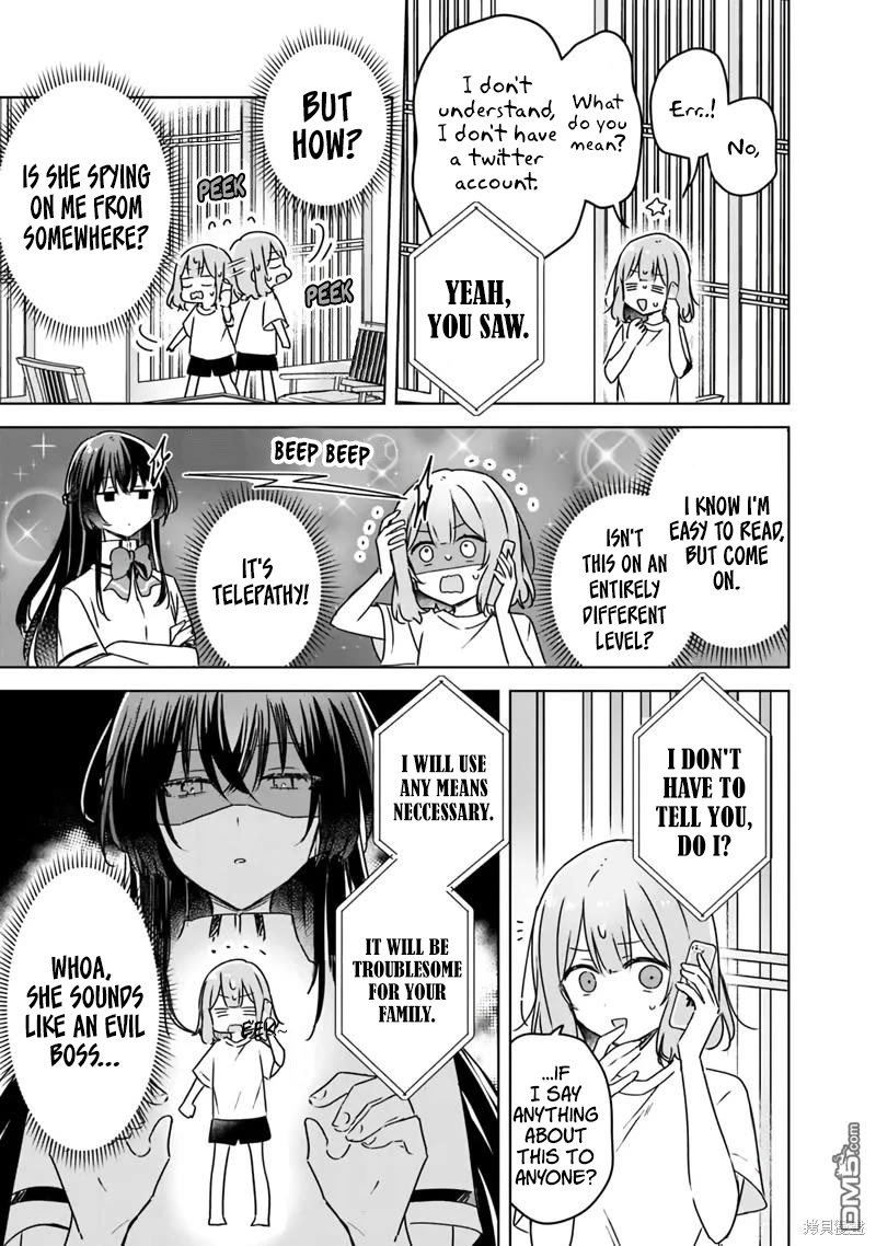 Watashi Ga Koibito Ni Nareru Wake Naijan, Muri Muri! (Muri Janakatta!?) chapter 49 page 9