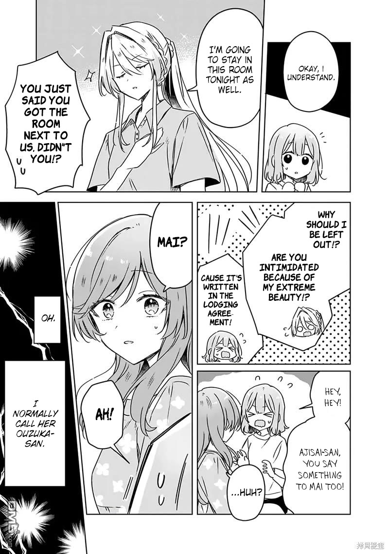 Watashi Ga Koibito Ni Nareru Wake Naijan, Muri Muri! (Muri Janakatta!?) chapter 50 page 13