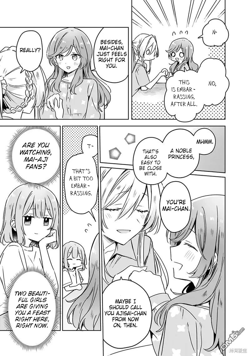 Watashi Ga Koibito Ni Nareru Wake Naijan, Muri Muri! (Muri Janakatta!?) chapter 50 page 17