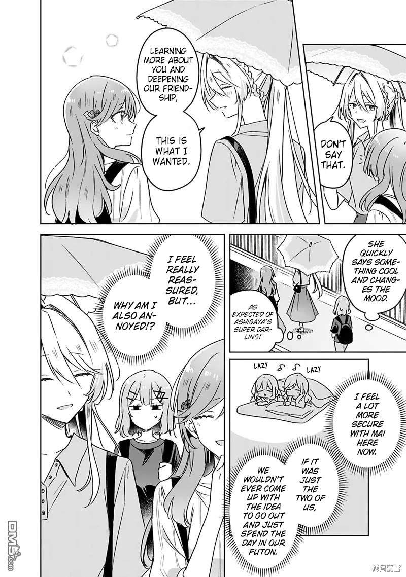 Watashi Ga Koibito Ni Nareru Wake Naijan, Muri Muri! (Muri Janakatta!?) chapter 50 page 20