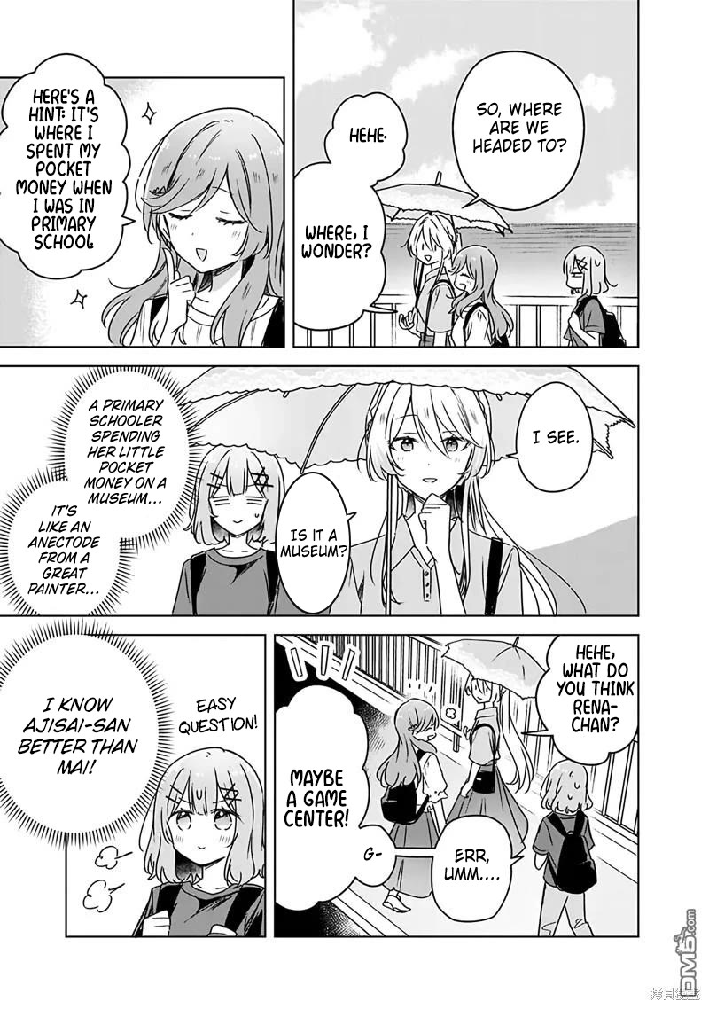 Watashi Ga Koibito Ni Nareru Wake Naijan, Muri Muri! (Muri Janakatta!?) chapter 50 page 21