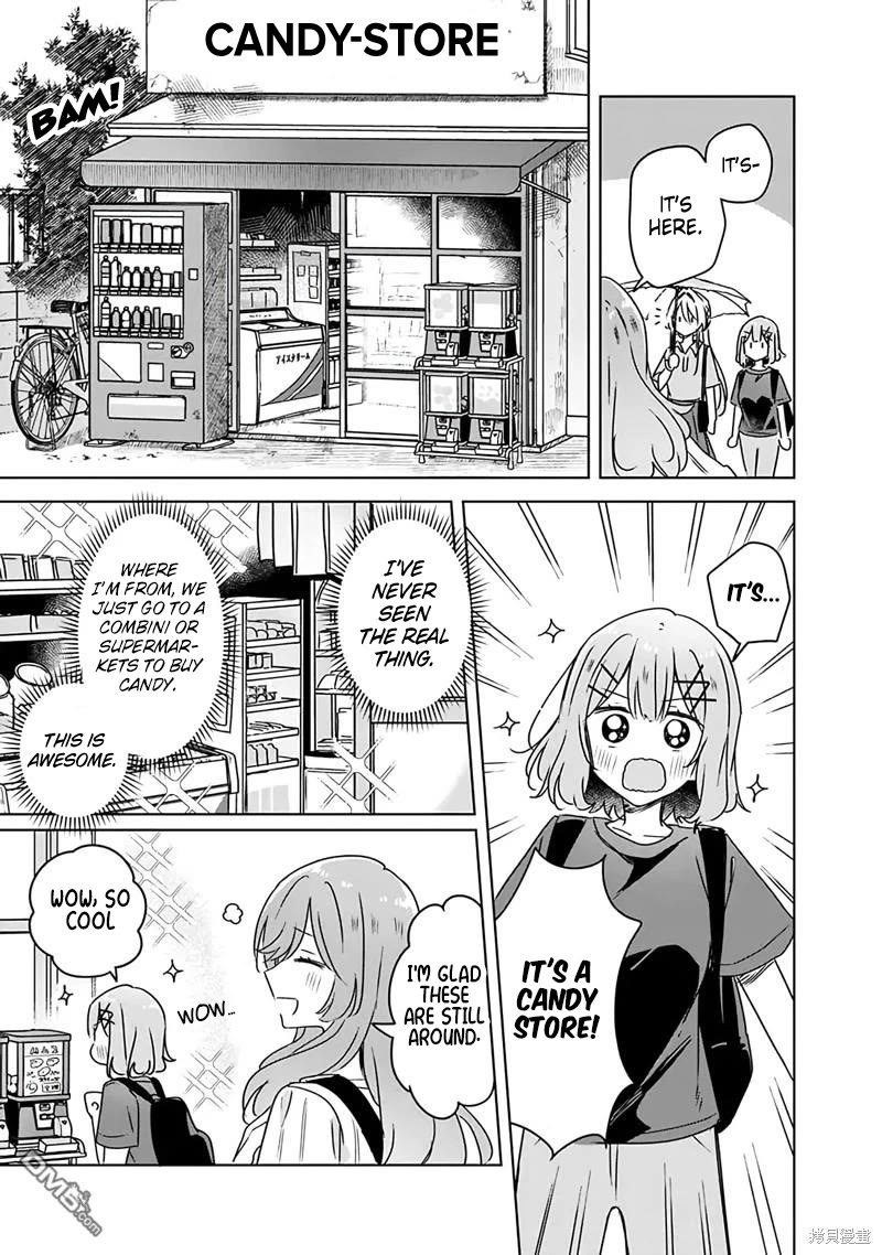 Watashi Ga Koibito Ni Nareru Wake Naijan, Muri Muri! (Muri Janakatta!?) chapter 50 page 23