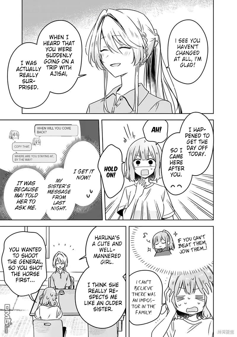 Watashi Ga Koibito Ni Nareru Wake Naijan, Muri Muri! (Muri Janakatta!?) chapter 50 page 3