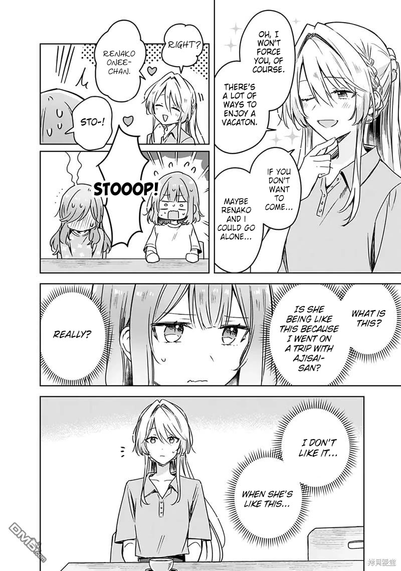 Watashi Ga Koibito Ni Nareru Wake Naijan, Muri Muri! (Muri Janakatta!?) chapter 50 page 6