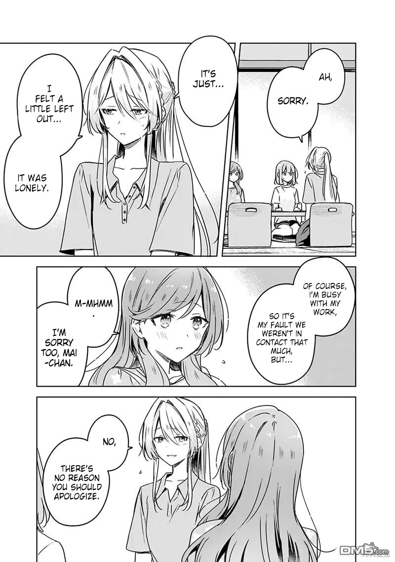 Watashi Ga Koibito Ni Nareru Wake Naijan, Muri Muri! (Muri Janakatta!?) chapter 50 page 7