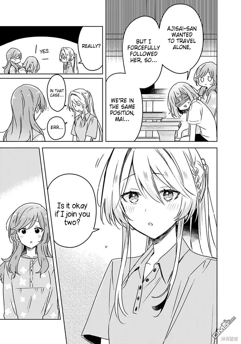 Watashi Ga Koibito Ni Nareru Wake Naijan, Muri Muri! (Muri Janakatta!?) chapter 50 page 9