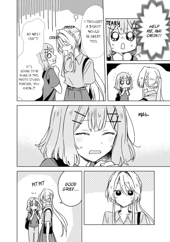 Watashi Ga Koibito Ni Nareru Wake Naijan, Muri Muri! (Muri Janakatta!?) chapter 51 page 14