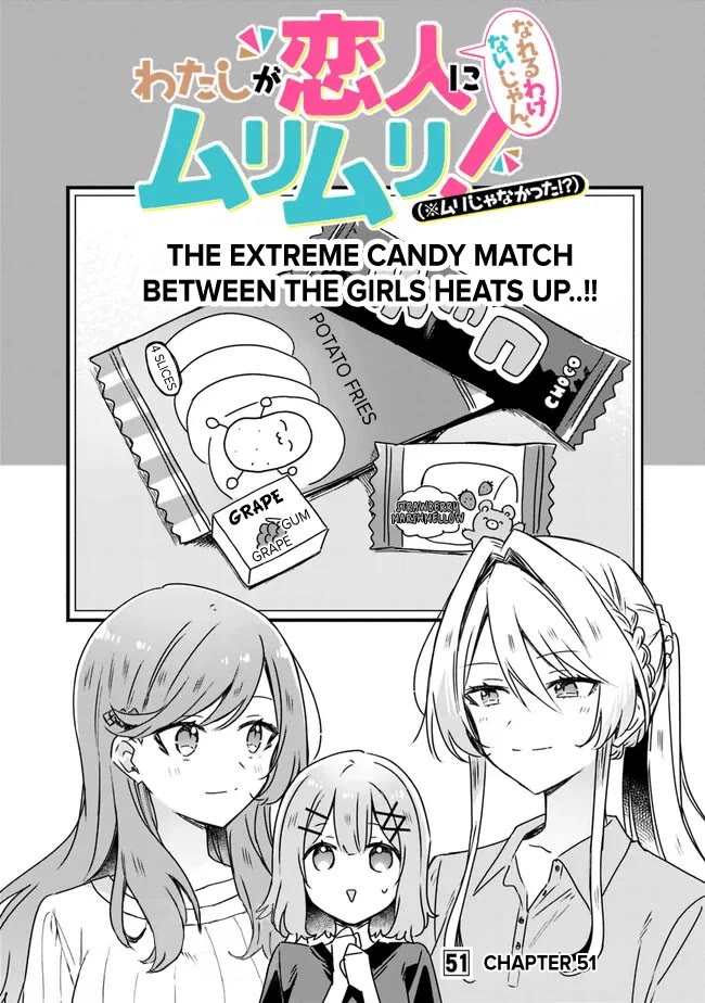 Watashi Ga Koibito Ni Nareru Wake Naijan, Muri Muri! (Muri Janakatta!?) chapter 51 page 2