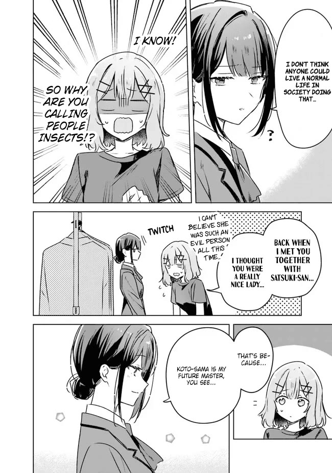 Watashi Ga Koibito Ni Nareru Wake Naijan, Muri Muri! (Muri Janakatta!?) chapter 52 page 10