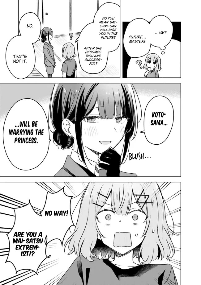 Watashi Ga Koibito Ni Nareru Wake Naijan, Muri Muri! (Muri Janakatta!?) chapter 52 page 11