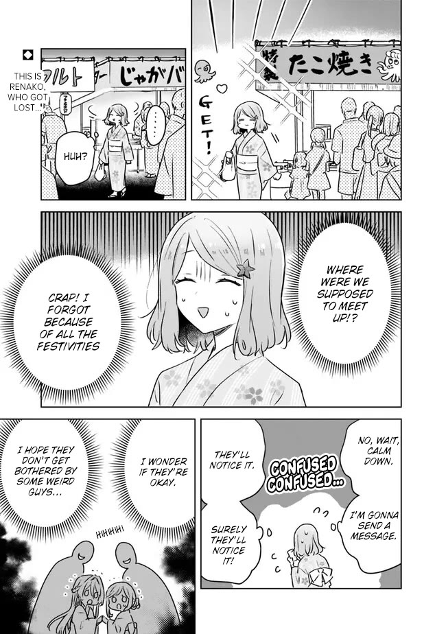 Watashi Ga Koibito Ni Nareru Wake Naijan, Muri Muri! (Muri Janakatta!?) chapter 53 page 1