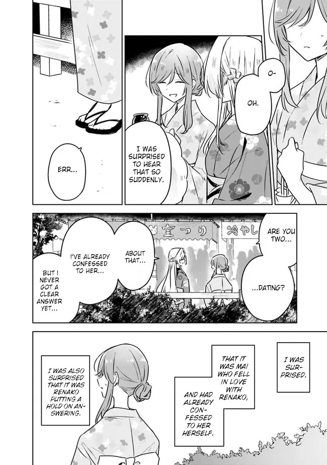 Watashi Ga Koibito Ni Nareru Wake Naijan, Muri Muri! (Muri Janakatta!?) chapter 53 page 14