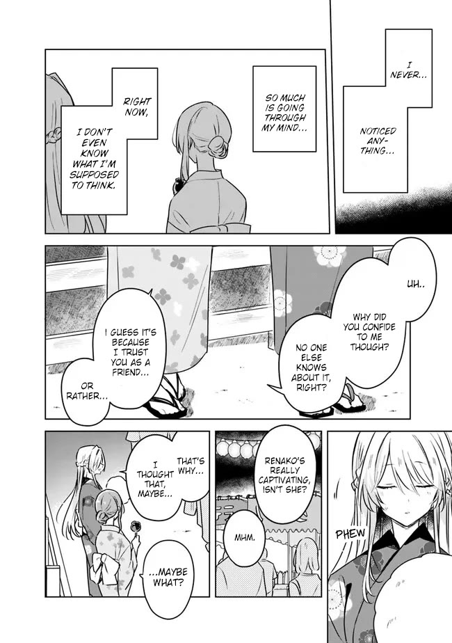 Watashi Ga Koibito Ni Nareru Wake Naijan, Muri Muri! (Muri Janakatta!?) chapter 53 page 16