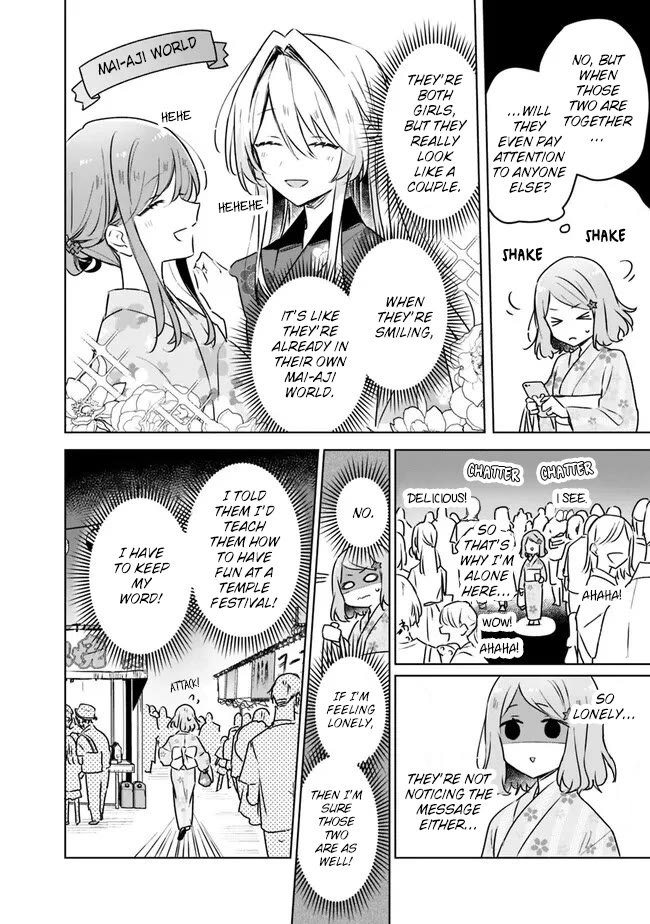 Watashi Ga Koibito Ni Nareru Wake Naijan, Muri Muri! (Muri Janakatta!?) chapter 53 page 2