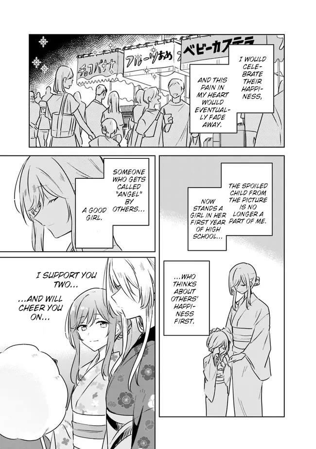 Watashi Ga Koibito Ni Nareru Wake Naijan, Muri Muri! (Muri Janakatta!?) chapter 53 page 21