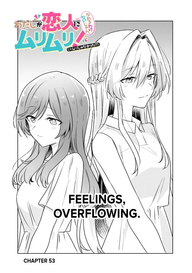 Watashi Ga Koibito Ni Nareru Wake Naijan, Muri Muri! (Muri Janakatta!?) chapter 53 page 3