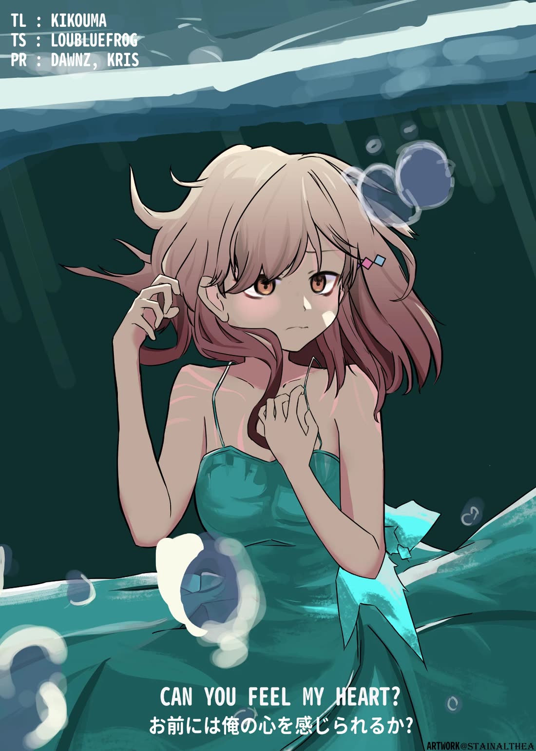 Watashi Ga Koibito Ni Nareru Wake Naijan, Muri Muri! (Muri Janakatta!?) chapter 55.5 page 9