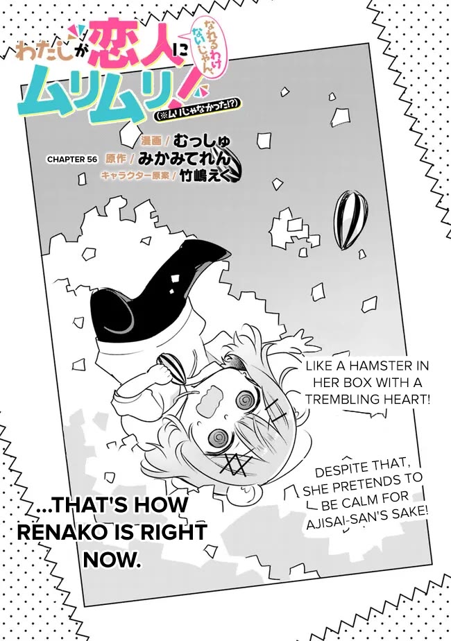 Watashi Ga Koibito Ni Nareru Wake Naijan, Muri Muri! (Muri Janakatta!?) chapter 56 page 2