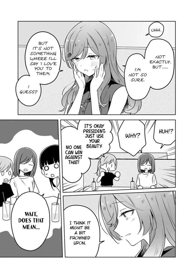 Watashi Ga Koibito Ni Nareru Wake Naijan, Muri Muri! (Muri Janakatta!?) chapter 58.5 page 11