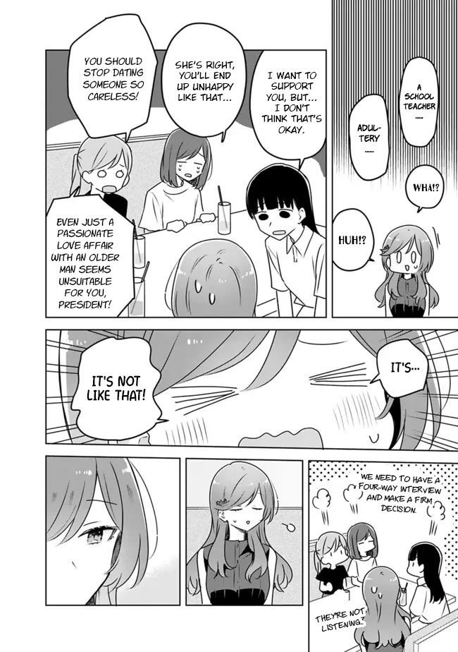 Watashi Ga Koibito Ni Nareru Wake Naijan, Muri Muri! (Muri Janakatta!?) chapter 58.5 page 12