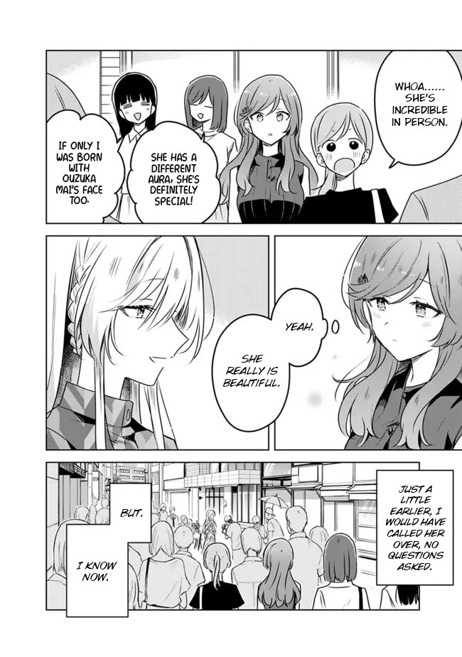 Watashi Ga Koibito Ni Nareru Wake Naijan, Muri Muri! (Muri Janakatta!?) chapter 58.5 page 16