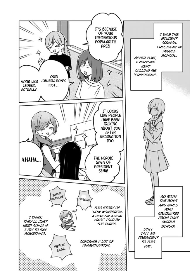 Watashi Ga Koibito Ni Nareru Wake Naijan, Muri Muri! (Muri Janakatta!?) chapter 58.5 page 6