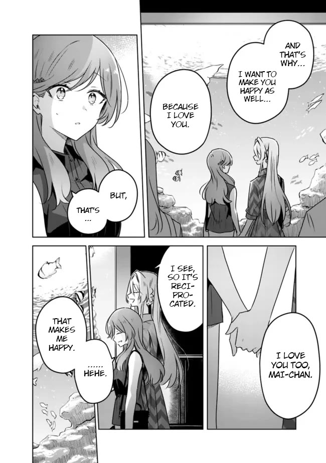 Watashi Ga Koibito Ni Nareru Wake Naijan, Muri Muri! (Muri Janakatta!?) chapter 58.6 page 12