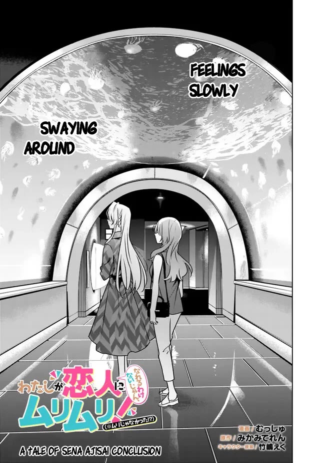 Watashi Ga Koibito Ni Nareru Wake Naijan, Muri Muri! (Muri Janakatta!?) chapter 58.6 page 3